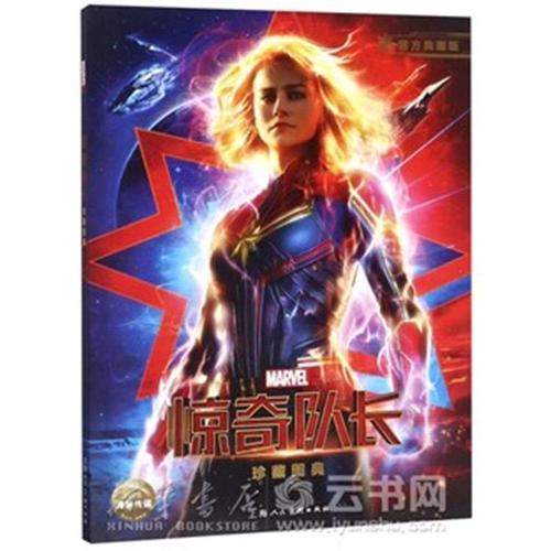 弗雷斯特职业心理学院文凭毕业证怎么买到